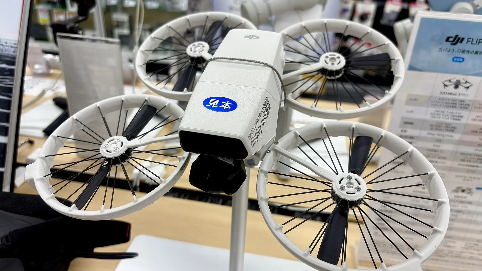 طائرة DJI Flip بواقيات المراوح الكاملة