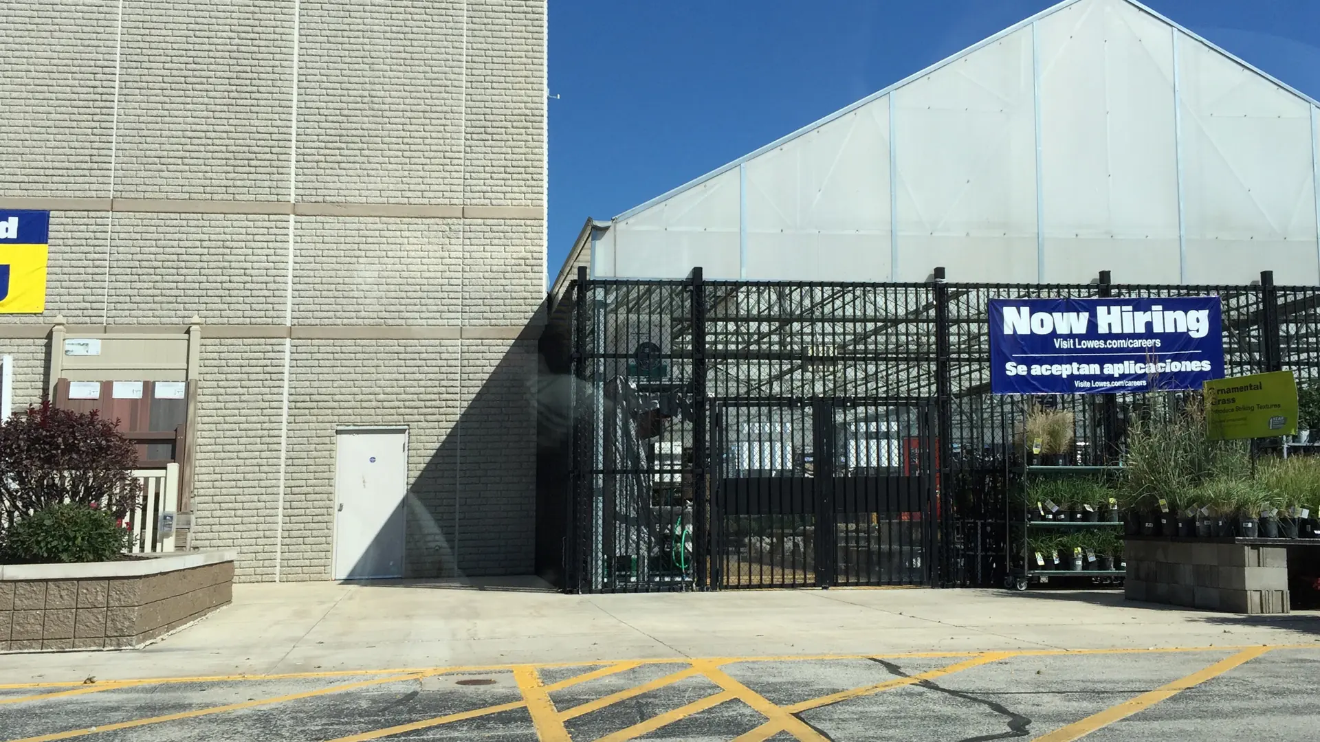 مدخل متجر Lowe's للمستلزمات المنزلية
